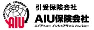 引受保険会社
