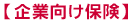 ��ƌ����ی�
