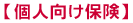 �l�����ی�